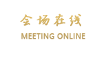 深圳罗湖香格里拉大酒店